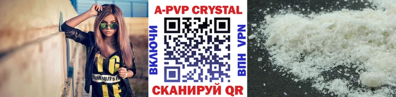Alpha PVP СК КРИС  закладка  Сычёвка 