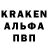 Alpha PVP СК КРИС Salabry