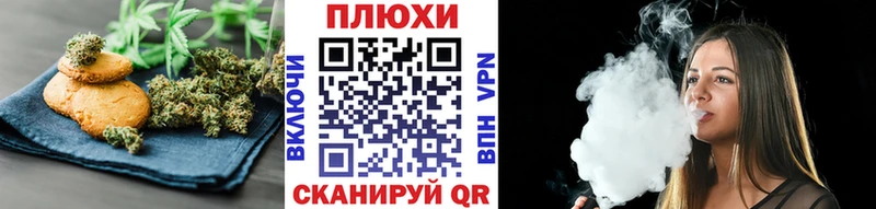 мега Сычёвка Печенье с ТГК конопля