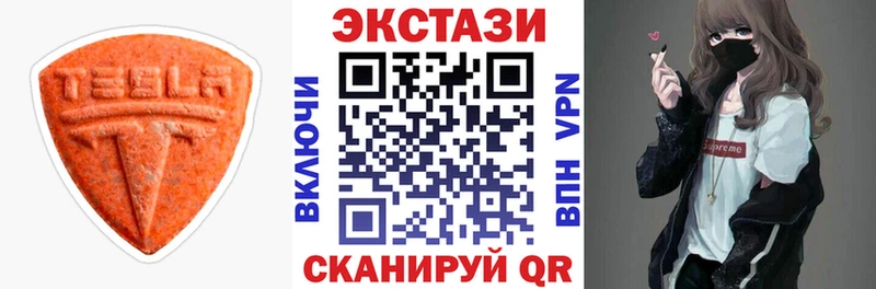 Экстази Дубай  наркота  Сычёвка 
