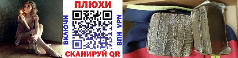 ГАШ гашик Сычёвка