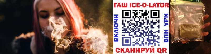 ГАШИШ VHQ  закладки  Сычёвка 