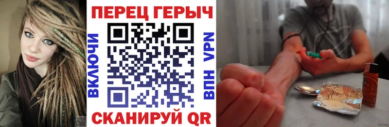 ГЕРОИН афганец  Сычёвка 