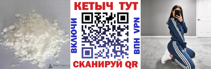 КЕТАМИН ketamine  Сычёвка 
