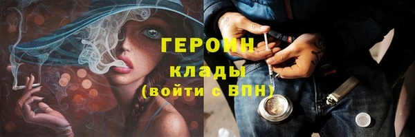 дурь Армянск