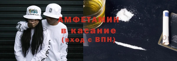 ECSTASY Аркадак
