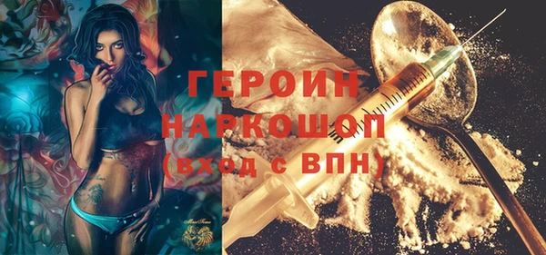 дурь Армянск