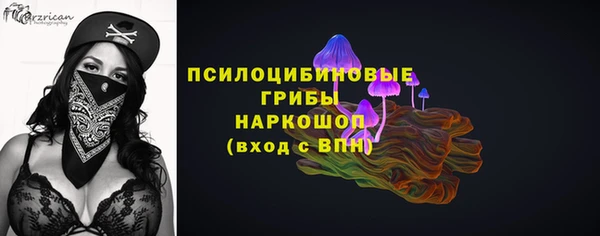 дурь Армянск