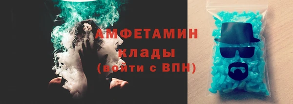 ECSTASY Аркадак