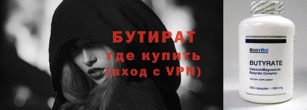 ECSTASY Аркадак