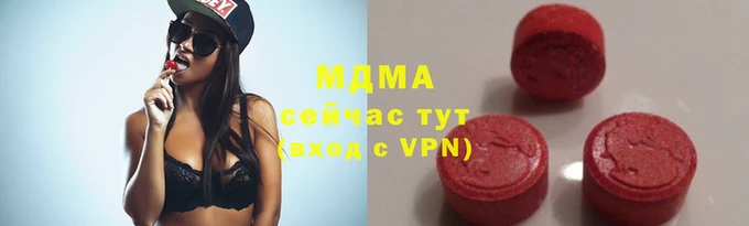 ECSTASY Аркадак