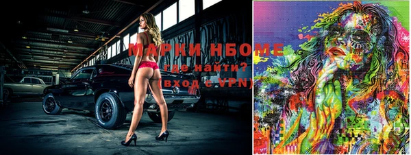 дурь Армянск