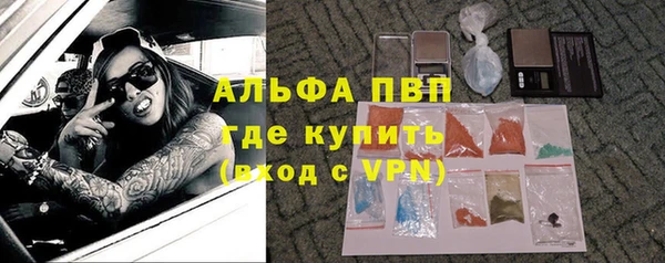 герыч Арсеньев