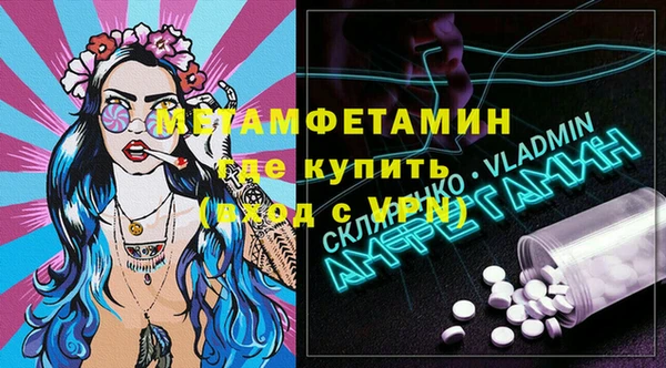 дурь Армянск