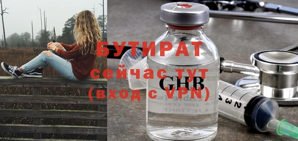 ECSTASY Аркадак