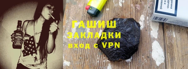 скорость mdpv Нязепетровск