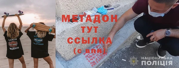 герыч Арсеньев