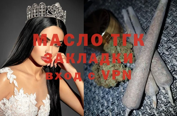 альфа пвп VHQ Осинники