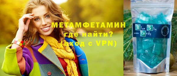 дурь Армянск