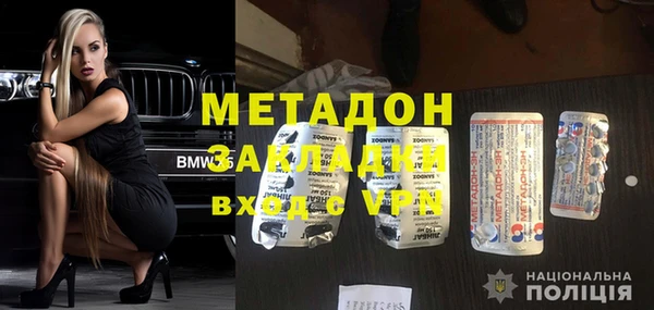 ECSTASY Аркадак