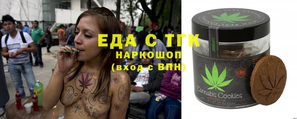 ECSTASY Аркадак