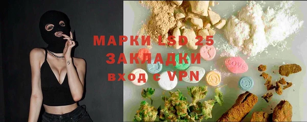 ECSTASY Аркадак