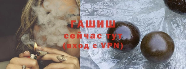 ECSTASY Аркадак
