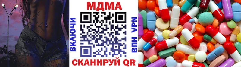 МДМА crystal Сычёвка