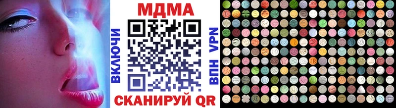 MDMA VHQ Сычёвка