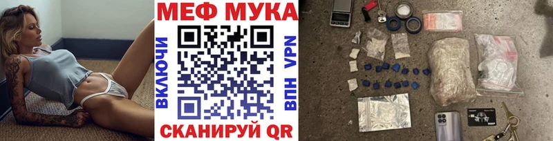 дарнет шоп  Сычёвка  Мефедрон кристаллы 