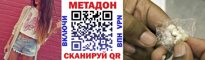 omg как войти  Сычёвка  мориарти формула  наркотики  МЕТАДОН кристалл 