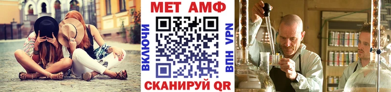 Метамфетамин пудра  гидра ТОР  Сычёвка  как найти закладки 