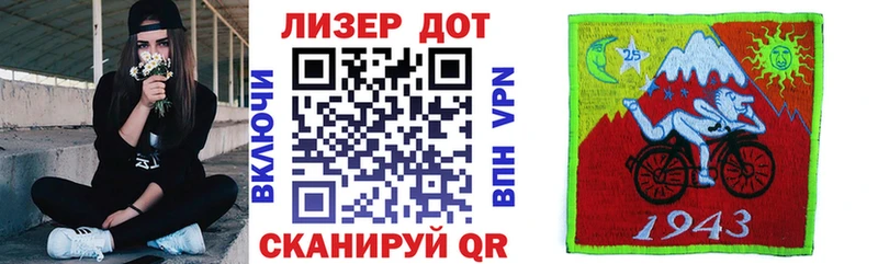 Марки N-bome 1500мкг  Сычёвка 